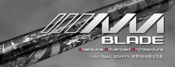 AAA <2024 Blade>